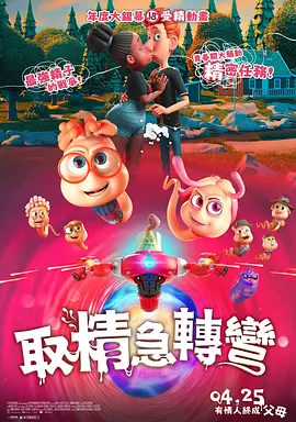 夸克在线电影在线观看